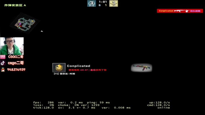 【2021-04-17 10点场】CSGO2ge：【二哥】大大的准心，小小的我。