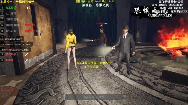 【2021-04-17 21点场】火星东某人：【东东】❤什么是狼人星球！！！❤