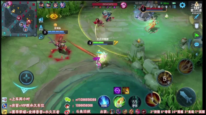 带粉5排平均30几星，13分钟结束教学~