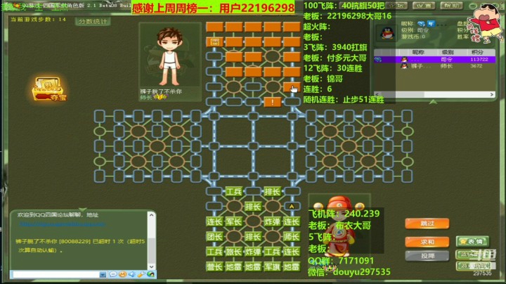 202104181757单挑来一局