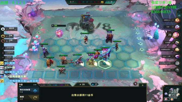 【2021-04-14 15点场】死亡轰炸DD：已99大师25王者