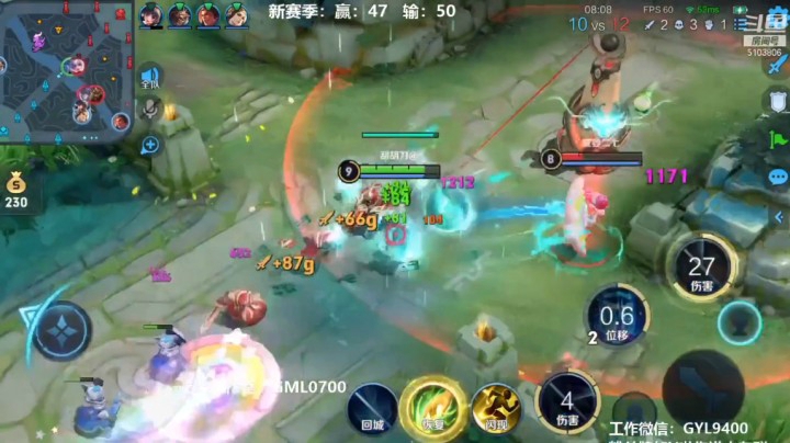 皇玺丶高一刀-诸葛亮-单局集锦