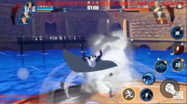 航海王热血航线青雉烟鬼合力击杀
