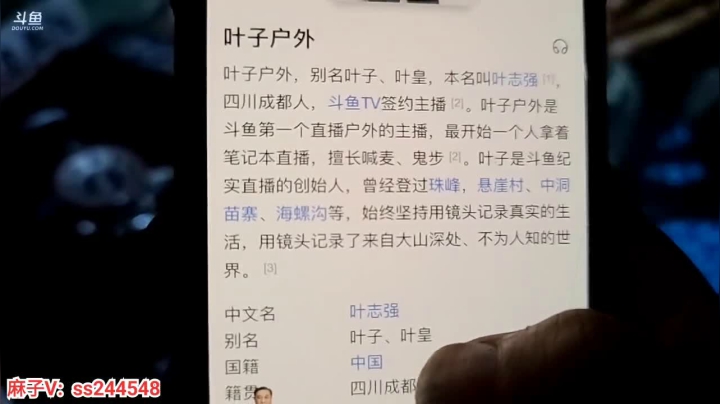 【2021-04-18 20点场】叶子户外：《纪实直播》新疆之旅→西北察尔汗盐湖