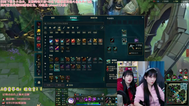 【英雄联盟】不2不叫周淑怡的精彩时刻 20210418 07点场