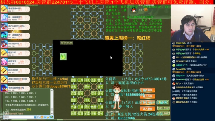【棋牌娱乐】神机小诸葛的精彩时刻 20210418 23点场