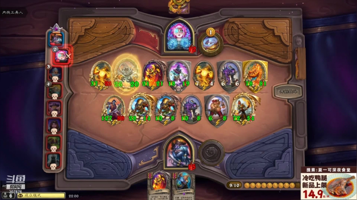 【2021-04-18 21点场】夏一可死毒舌_：您好，欢迎来收割鸽子味儿的韭菜