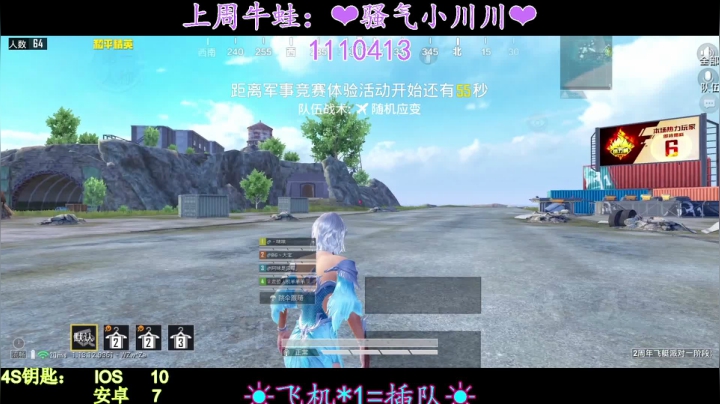 【2021-04-18 00点场】iAoay丶小恐龙：【4S马丁】有鸡可吃，就不拿，哎，就是玩