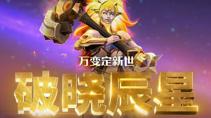 秘密大战NIGMA第二局