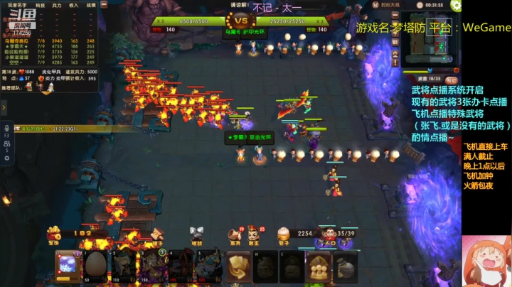 【2021-04-17 21点场】皮小乌：乌：出现吧~皮卡乌！