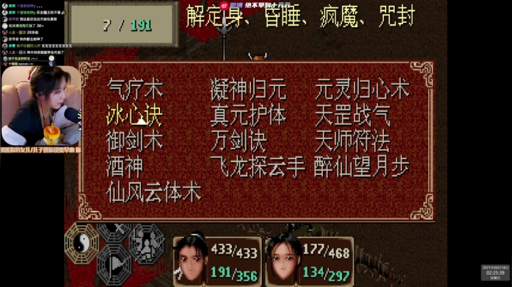 【2021-04-18 01点场】绝不早到十元元：双倍 :3 情怀入土主播