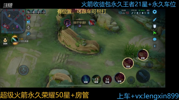 【2021-04-18 08点场】冷心心是个萌妹：100%胜率国服玄策带粉包赢！！！