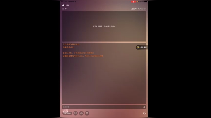 多多关照