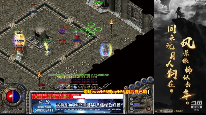 【2021-04-17 22点场】玩个犊子：15号新区~砍就完事了~