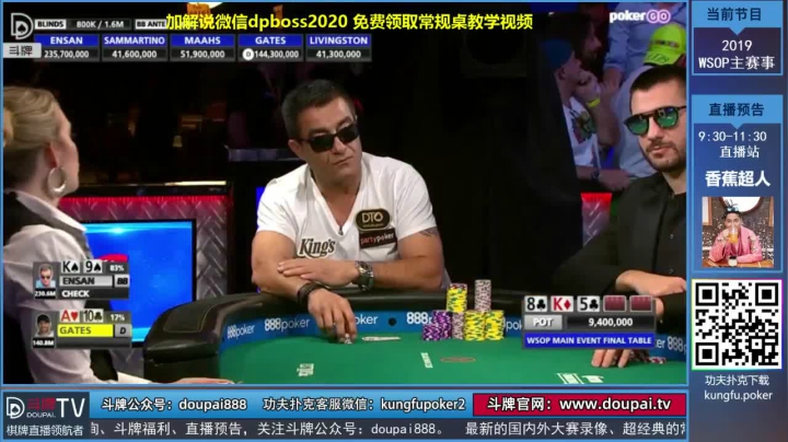 【棋牌娱乐】斗牌TV的精彩时刻 20210418 00点场