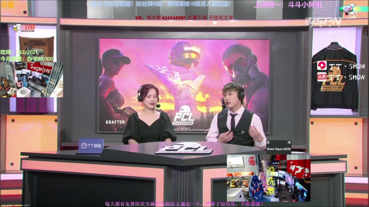 【2021-04-15 19点场】丁丁丶SHOW：【丁丁】愉快地上分时间！