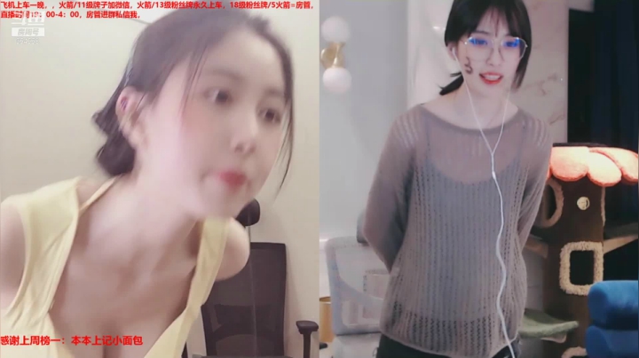 DOUYU回看