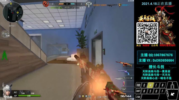 【2021-04-18 14点场】关键先生Dzi：Dzi-.- :   单排上分！