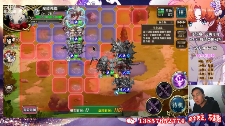 【2021-04-17 12点场】凡桃哥哥：涅槃闪耀杯每晚7点开始