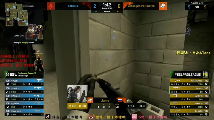【CS:GO】CSGO解说伟伟的精彩时刻 20210418 10点场