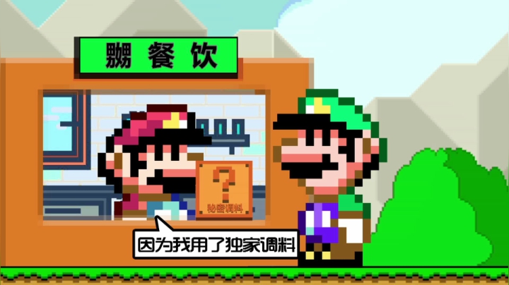 【马里奥制造】超级小桀的精彩时刻 20210418 18点场