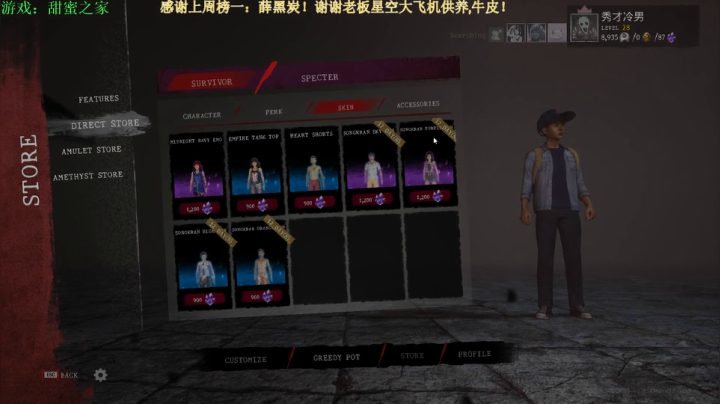 【2021-04-16 16点场】秀才冷男：469《甜蜜之家》甜甜蜜蜜，你追我赶！