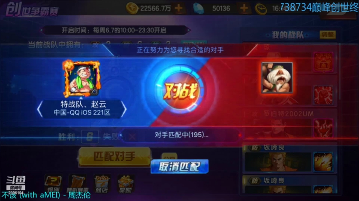 【2021-04-17 15点场】拳皇丶熊孩子：不要问我了  问就是第一