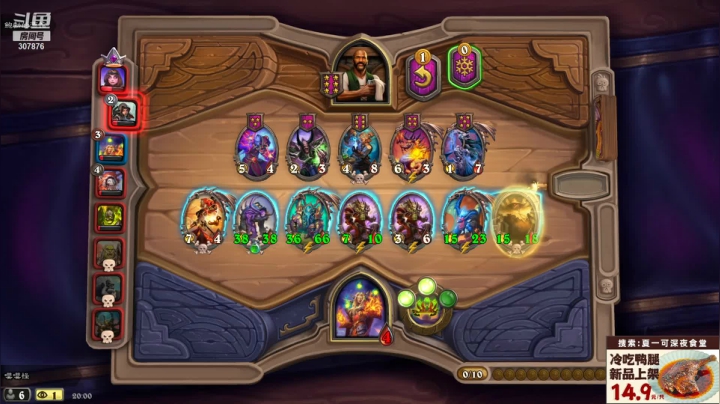 【2021-04-18 19点场】夏一可死毒舌_：您好，欢迎来收割鸽子味儿的韭菜