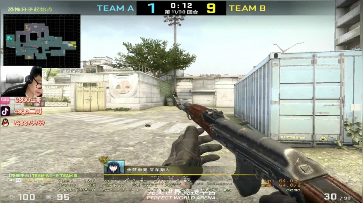 【2021-04-17 22点场】CSGO2ge：【二哥】大大的准心，小小的我。