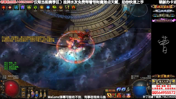 差点翻了！