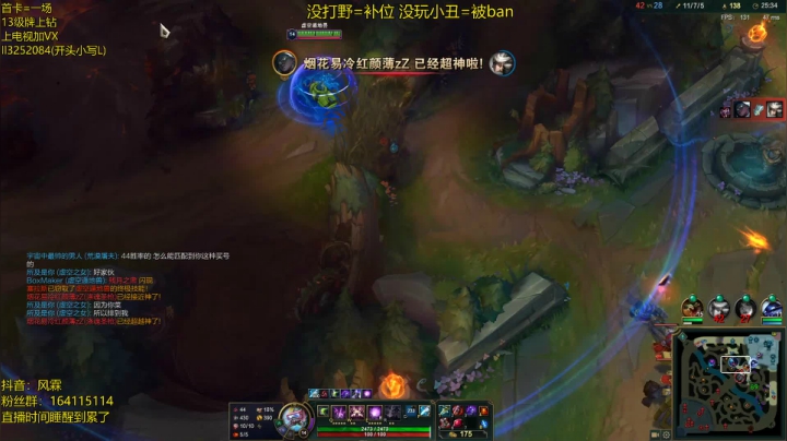 【2021-04-15 14点场】风霖zzz：恶魔小丑 峡谷挨揍~