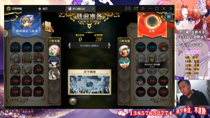【2021-04-17 18点场】凡桃哥哥：涅槃闪耀杯每晚7点开始