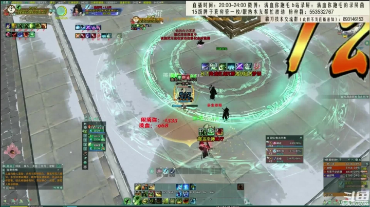【2021-04-18 04点场】卷毛毛毛丶：【霸刀视角】正能量秃霸毒冲2900！