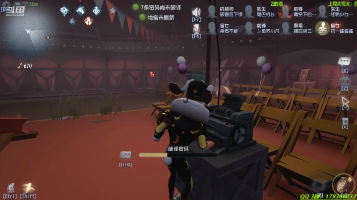 【2021-04-17 22点场】毁灭地球苏小凡：【苏小凡】第五人格