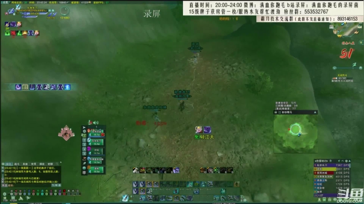 【2021-04-18 08点场】卷毛毛毛丶：【霸刀视角】正能量秃霸毒冲2900！
