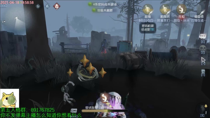 【2021-04-18 19点场】小奶狗甜瓜：甜瓜：梦里我还能让人把我欺负了？？