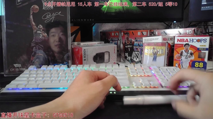 【2021-04-18 01点场】GT老师：【GTGC】帕尼尼球星卡拆盒+水友联盟