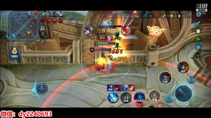 五杀娜可露露