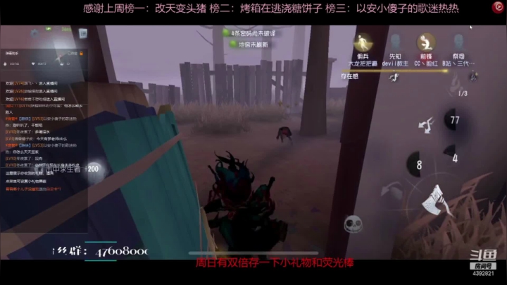 爱哭鬼排位日常