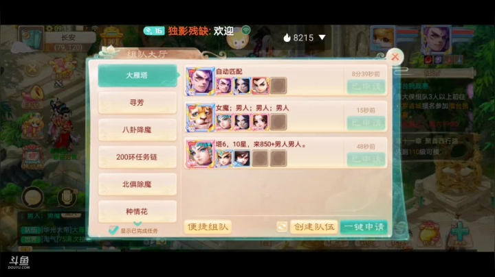 【2021-04-16 08点场】独影残缺：大话两小无猜，大话养育资片，新人求关注