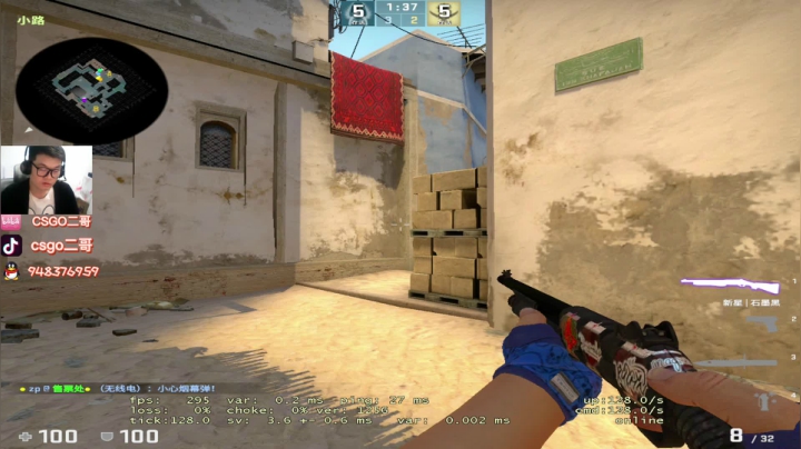 【2021-04-16 22点场】CSGO2ge：【二哥】大大的准心，小小的我。