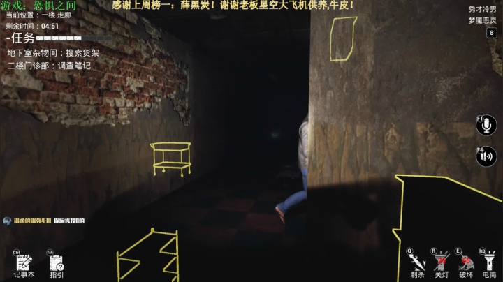 【2021-04-16 20点场】秀才冷男：469《甜蜜之家》甜甜蜜蜜，你追我赶！