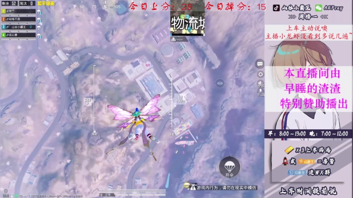 【2021-04-17 10点场】G港主：【山谷小霸王】7200分山谷路人局