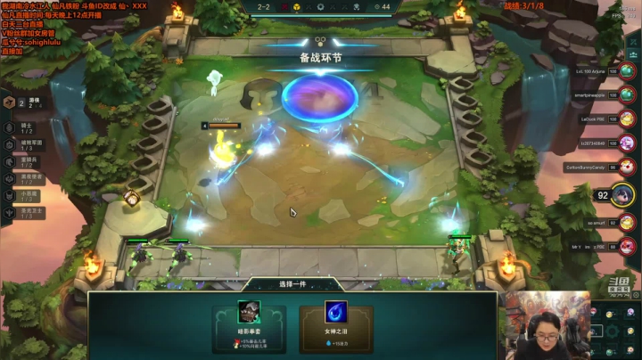 【英雄联盟】仙凡哥哥丶的精彩时刻 20210418 01点场