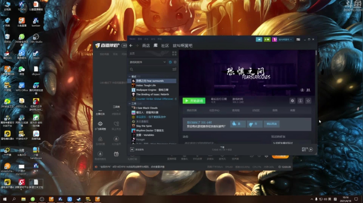 【2021-04-18 10点场】就叫啊翼吧：啊翼：陪你度过每一个无聊的夜