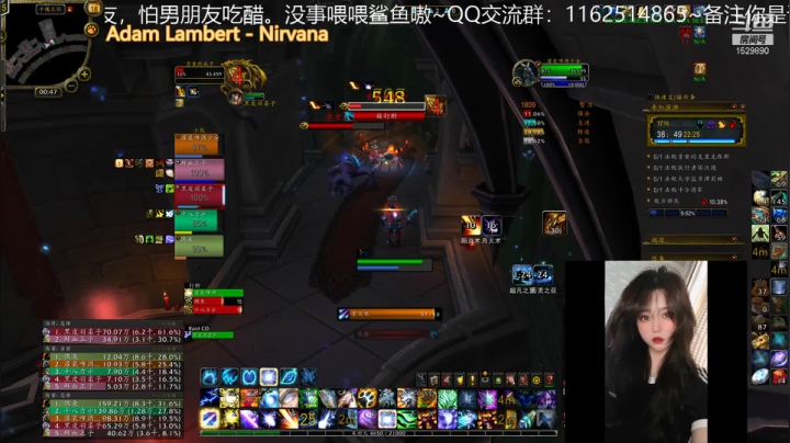 【魔兽世界】灌装啤酒少女的精彩时刻 20210418 00点场