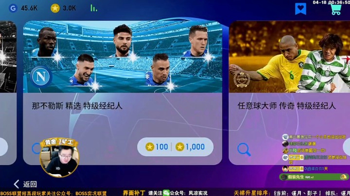 任意球大师包丨慢慢的陷入