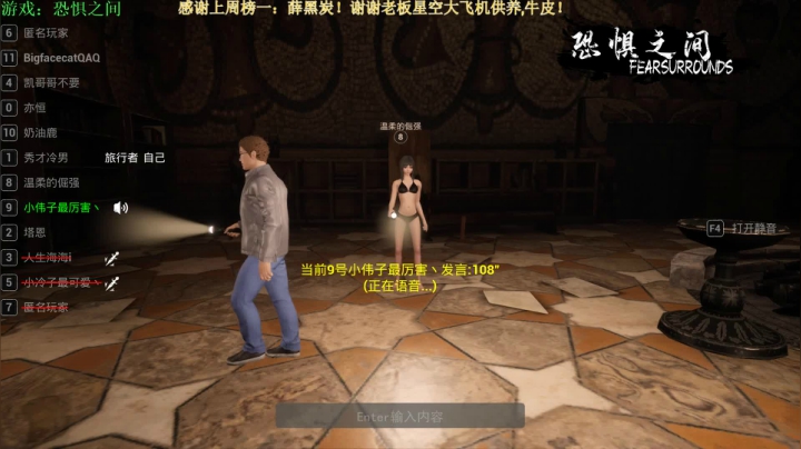 【2021-04-18 00点场】秀才冷男：470《恐惧之间》甜甜蜜蜜，你追我赶！