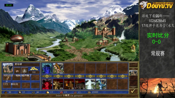 【2021-04-17 20点场】纳尼亚王子英雄无敌：英雄无敌3自动对战