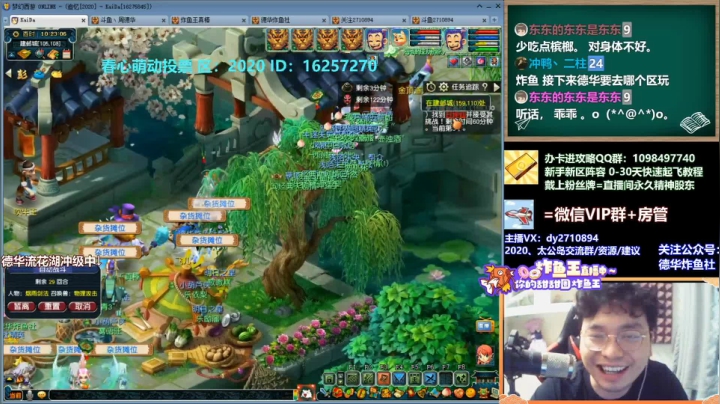 【2021-04-17 09点场】老农周德华：【德华炸鱼社】2020超效率17修起飞！